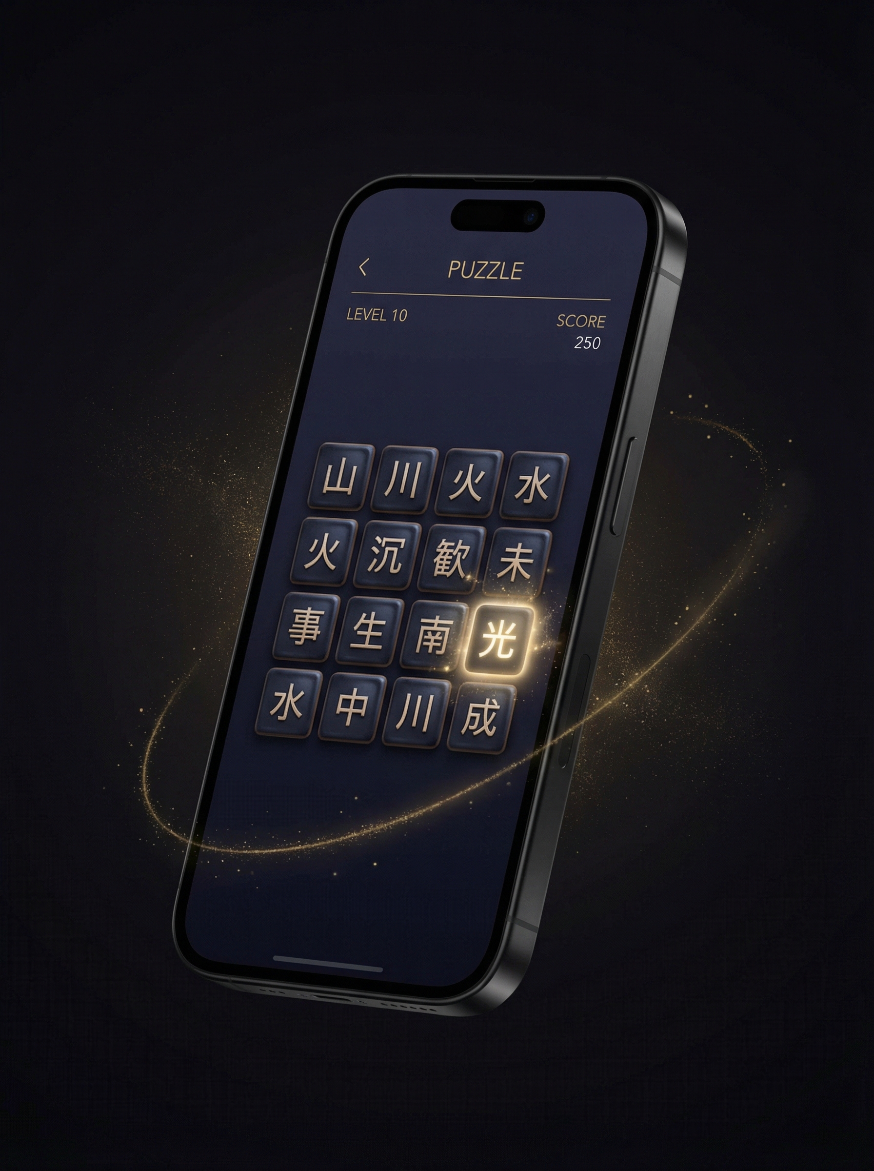 Concept Merge アプリ画面